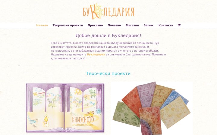 Screenshot of bookledaria.bg