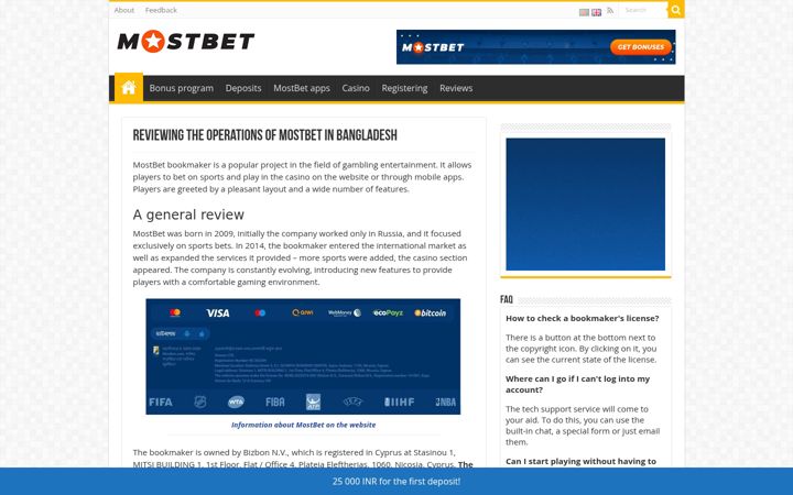 Screenshot of bookmaker-mostbet-bd.com