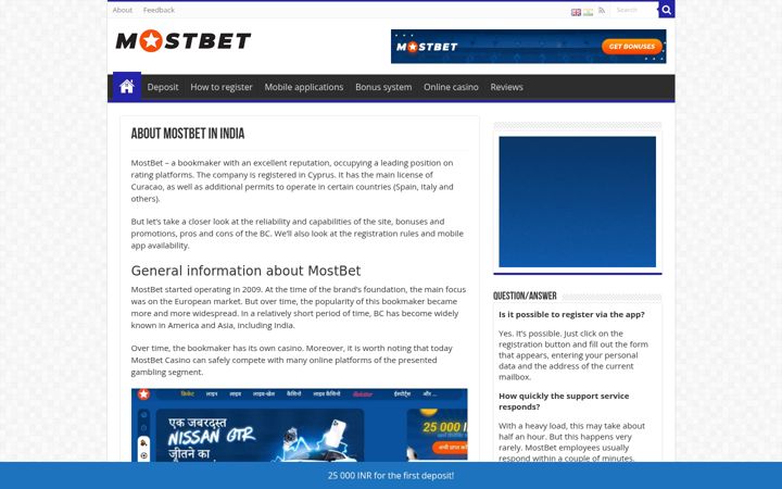 Screenshot of bookmaker-mostbet.in