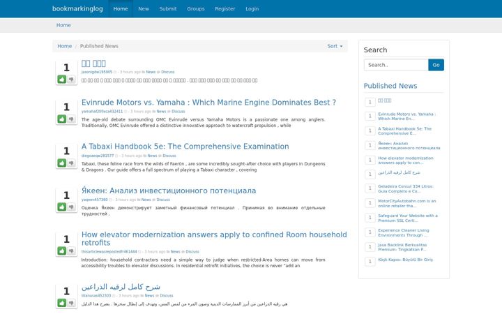 Screenshot of bookmarkinglog.com