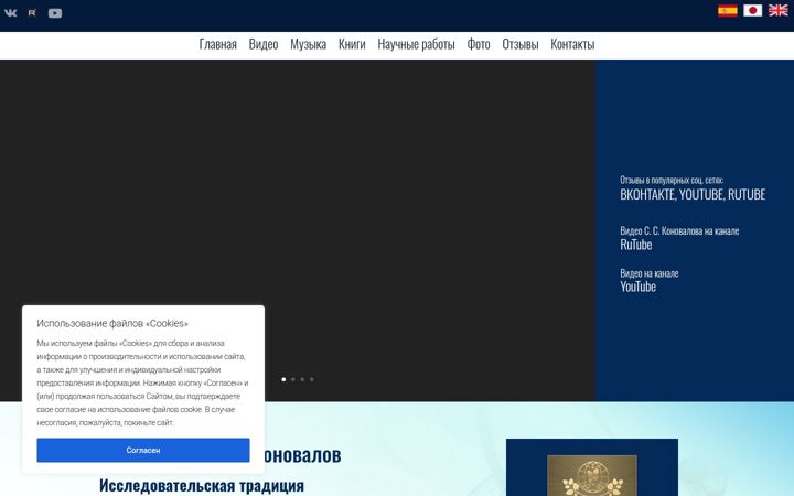 Screenshot of booksthatheal.net