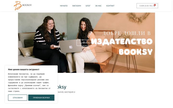 Screenshot of booksy-bg.com