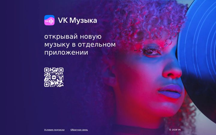 Snímek obrazovky boom.ru