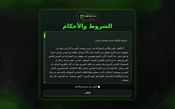 Screenshot of boombox.it.com