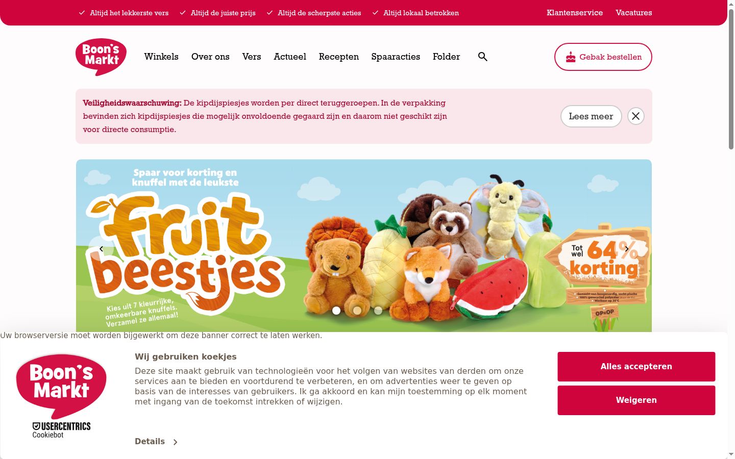 Screenshot tal-banner tal-kunsens muri qabel kwalunkwe interazzjoni