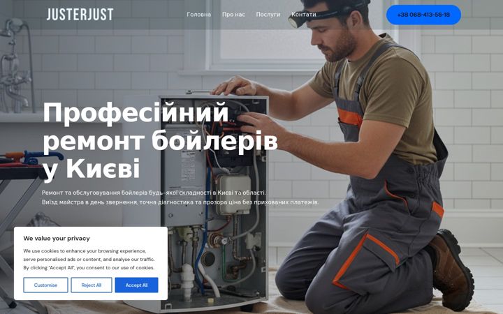 Screenshot of boostservice.site
