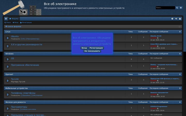 Screenshot of boot36.ru