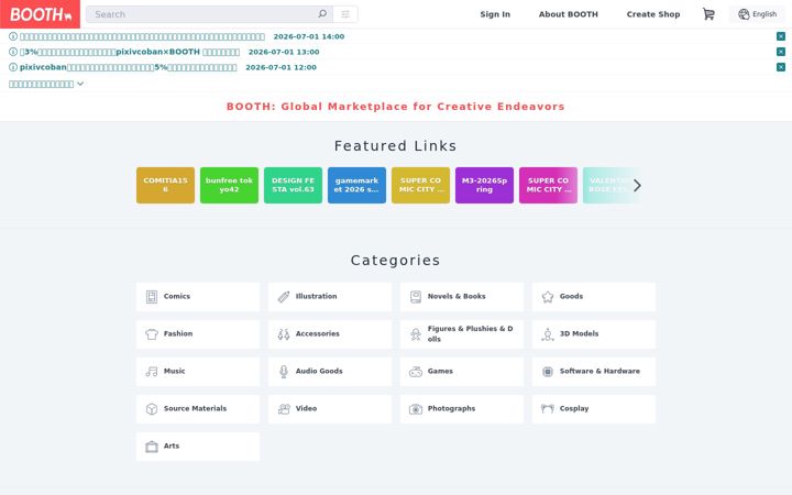 Screenshot of booth.pm