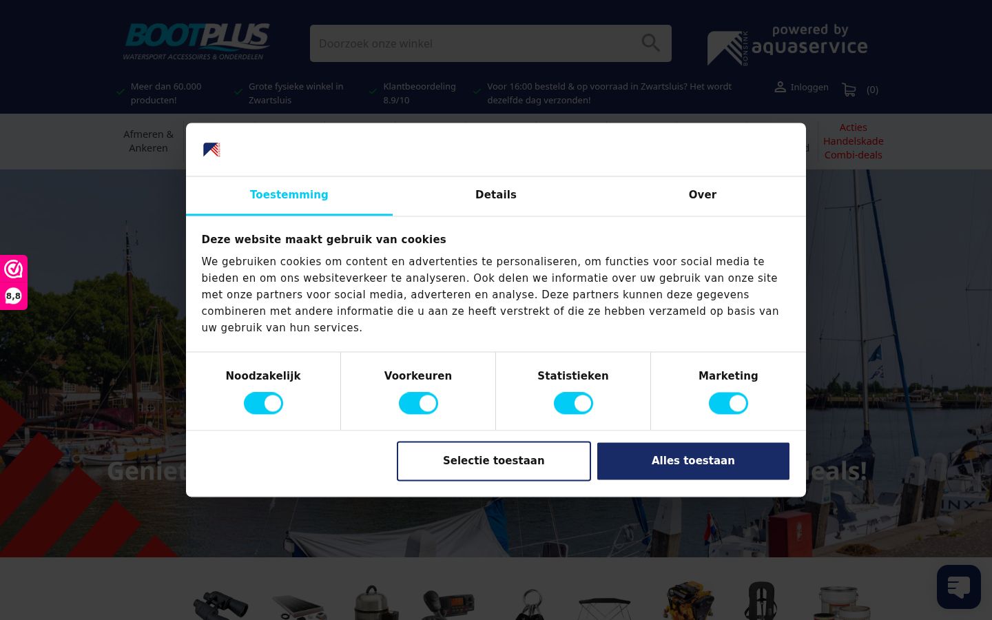 Zrzut ekranu banera zgody wyświetlanego przed jakąkolwiek interakcją