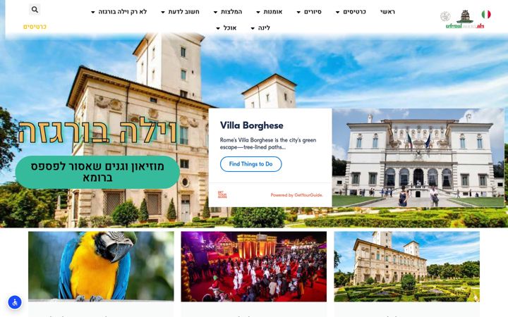 Screenshot of borghese.co.il