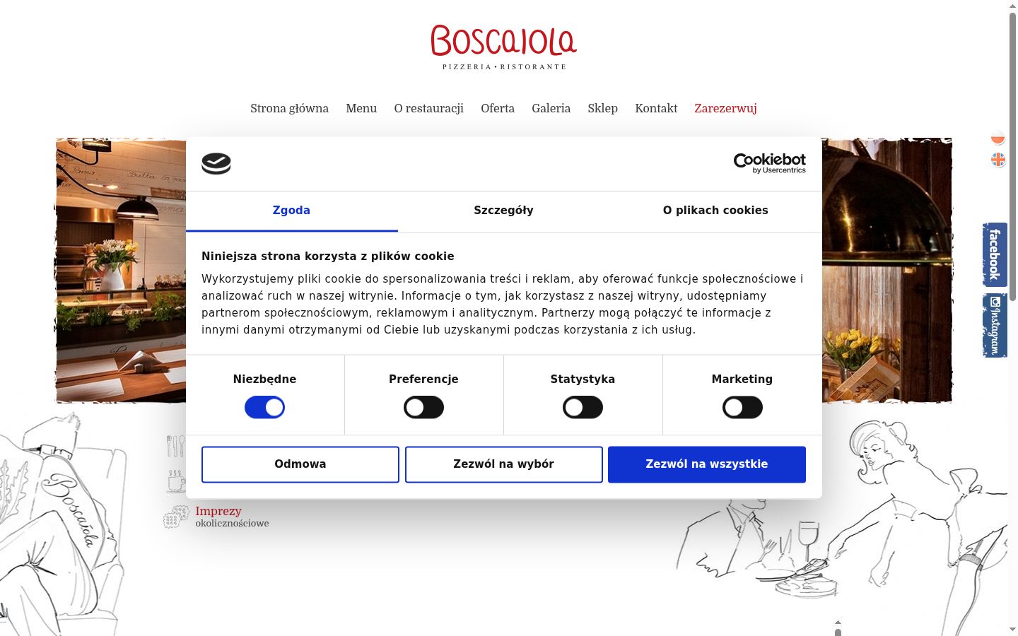 Screenshot του banner συγκατάθεσης που εμφανίστηκε πριν από οποιαδήποτε αλληλεπίδραση