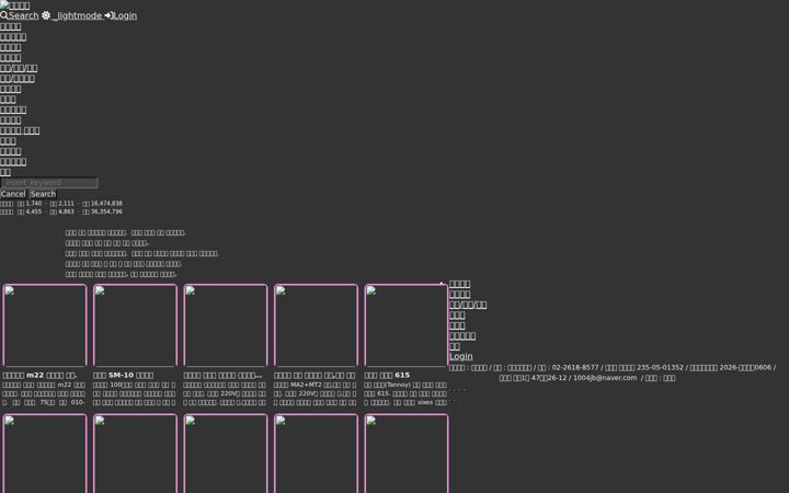 Screenshot of bosoboso.co.kr