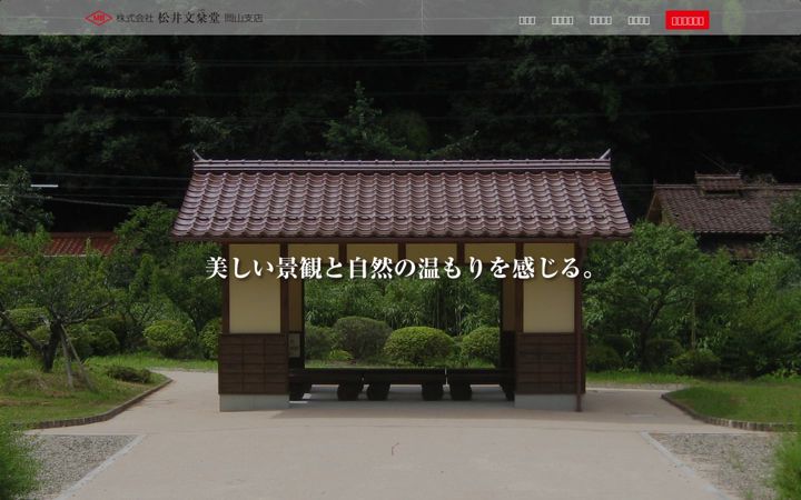 Zrzut ekranu bosomasa.jp