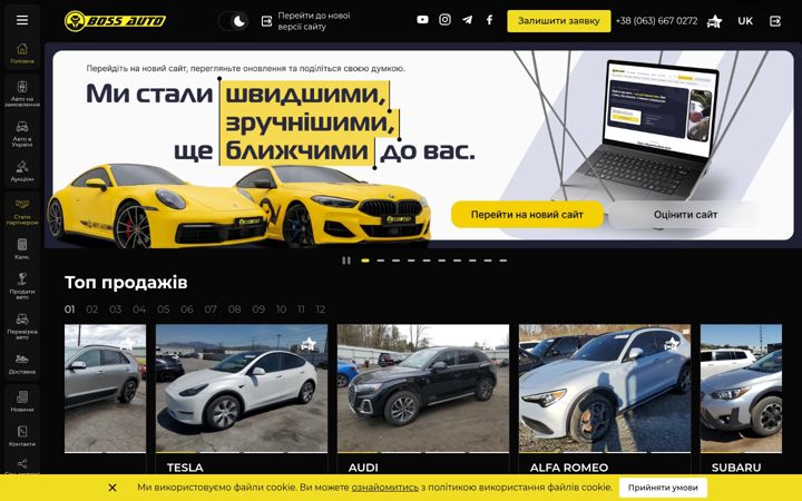 Screenshot of bossautoukraine.com.ua