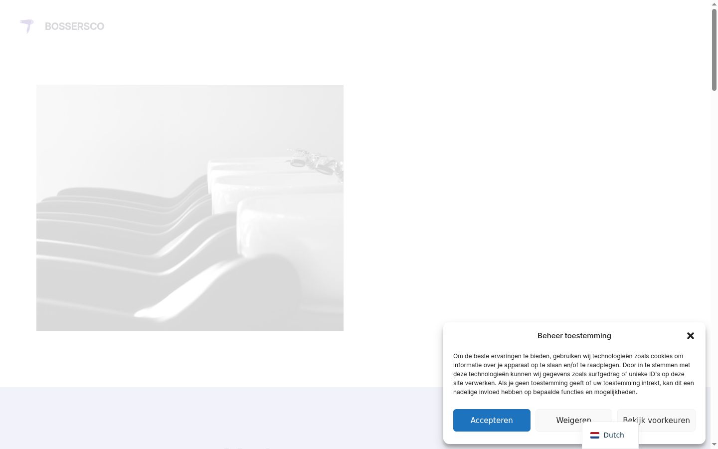 Screenshot του banner συγκατάθεσης που εμφανίστηκε πριν από οποιαδήποτε αλληλεπίδραση