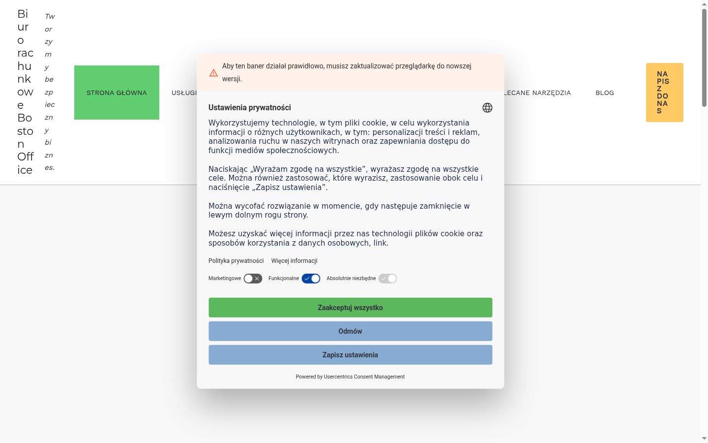Screenshot of the consent banner shown before any interaction