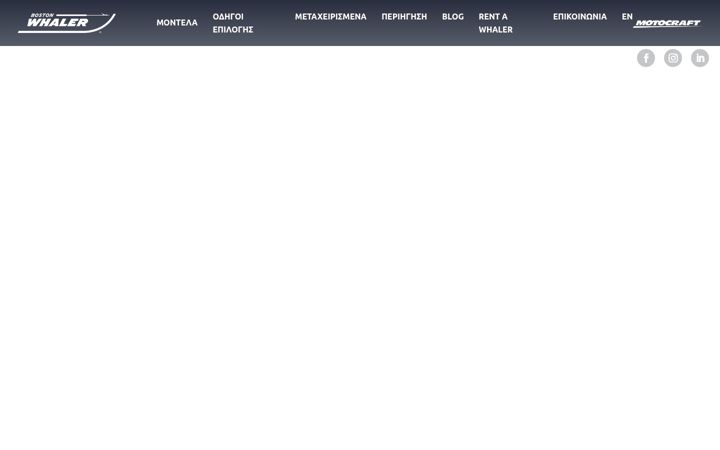 Screenshot of bostonwhalergreece.gr