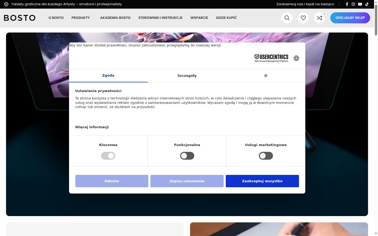 Screenshot of the consent banner shown before any interaction