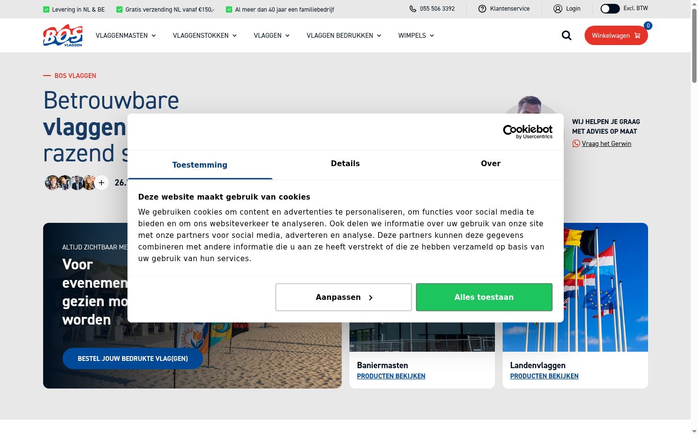 Zrzut ekranu banera zgody wyświetlanego przed jakąkolwiek interakcją