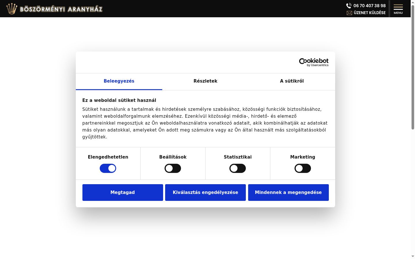 Екранна снимка на банера за съгласие, показан преди каквото и да е взаимодействие