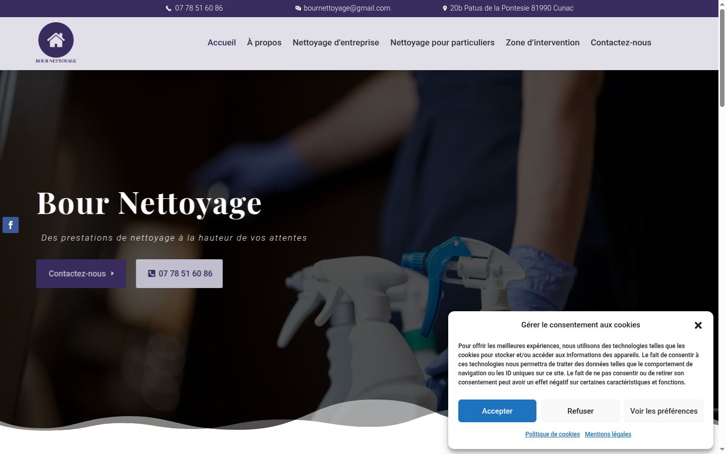 Screenshot of the consent banner shown before any interaction