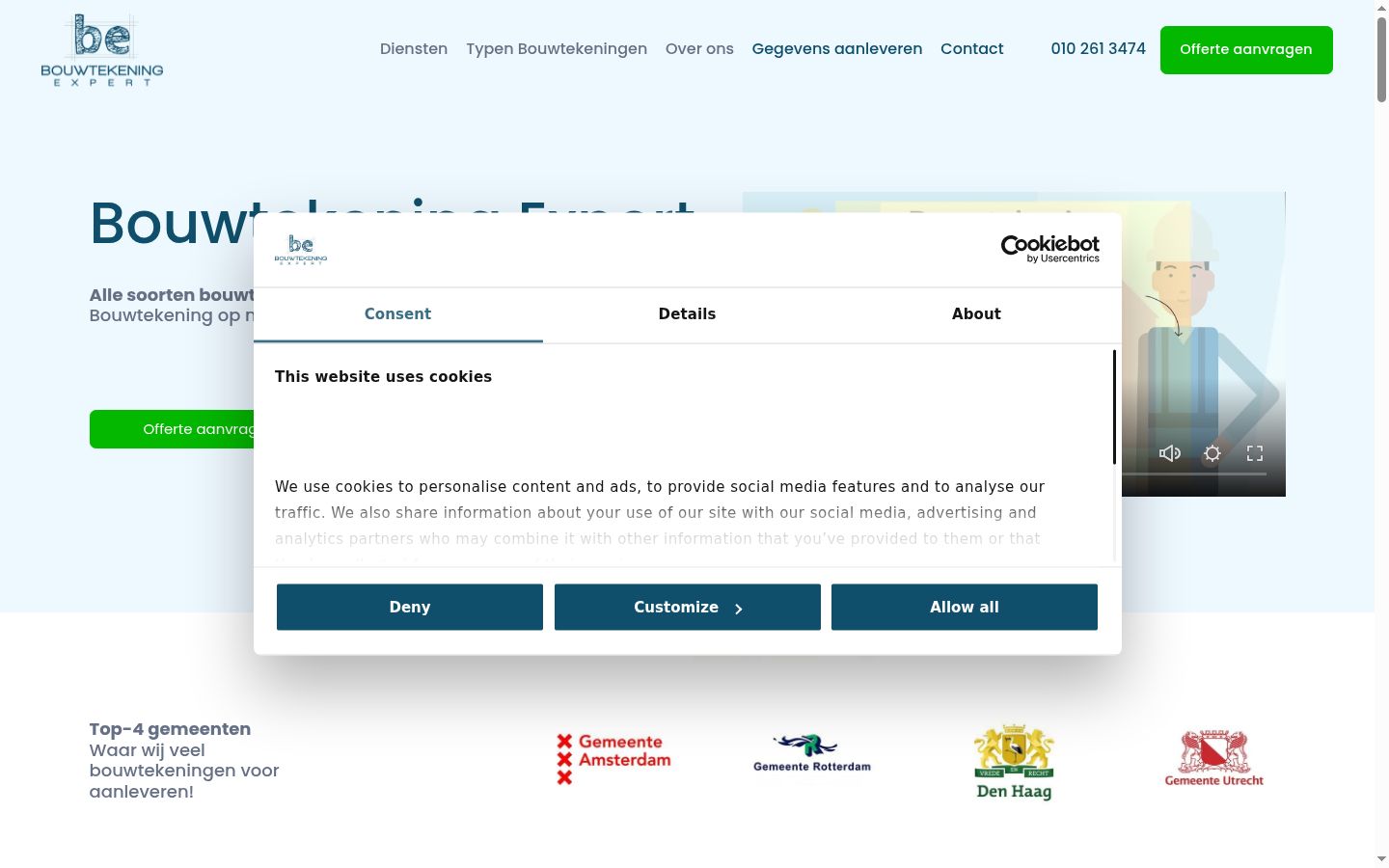 Screenshot of the consent banner shown before any interaction