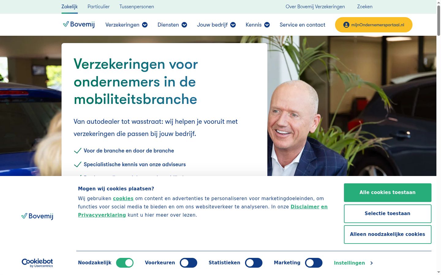 Screenshot of the consent banner shown before any interaction