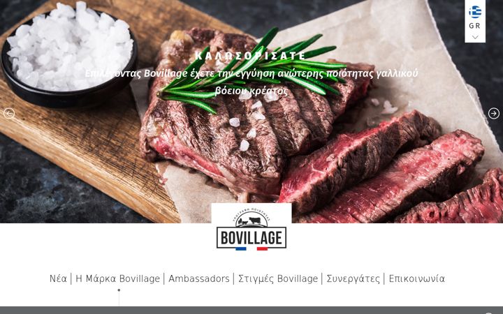 Skjámynd af bovillage.eu