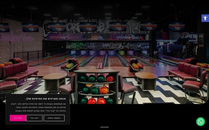 Screenshot of bowlingplace.co.il