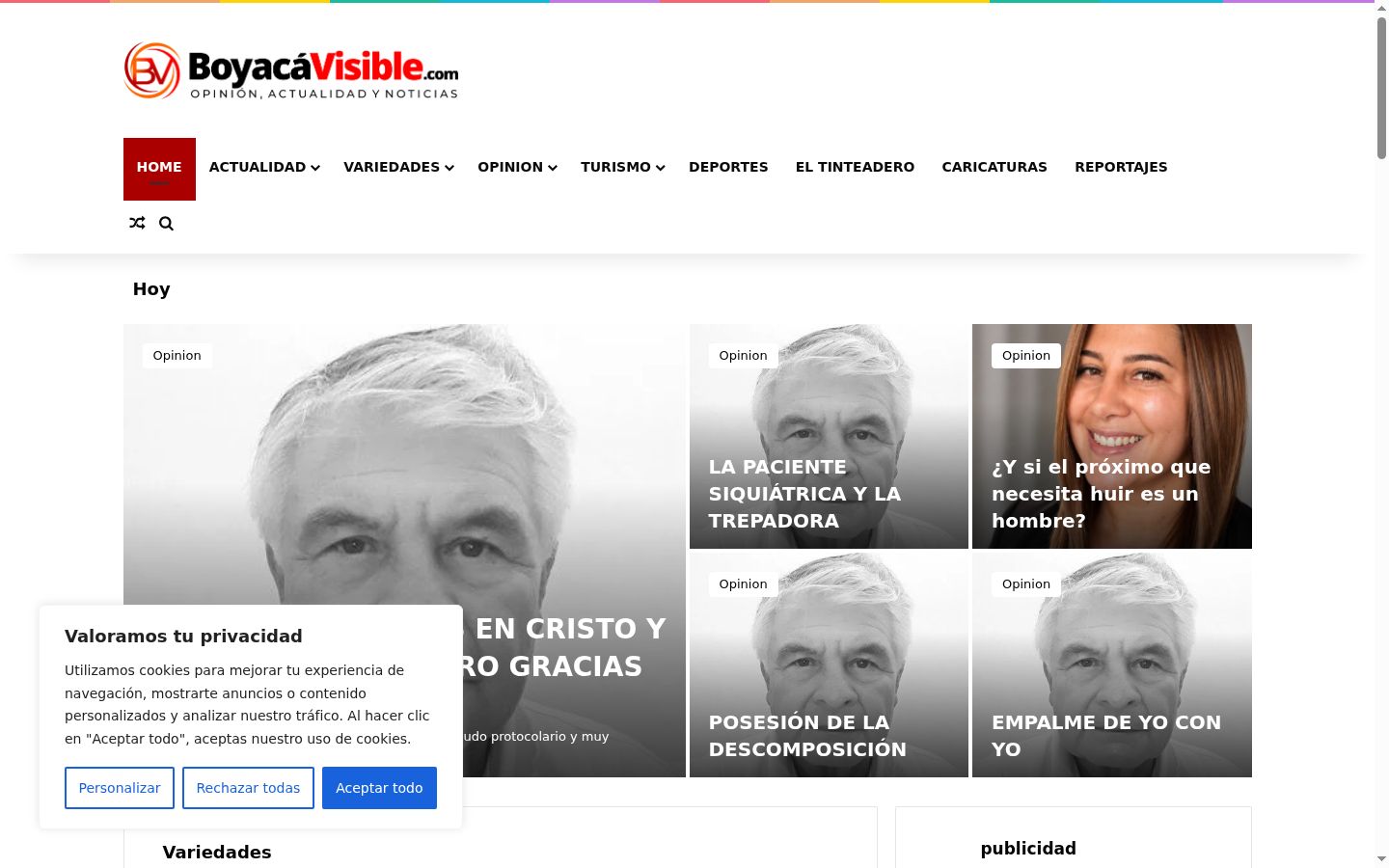 Screenshot του banner συγκατάθεσης που εμφανίστηκε πριν από οποιαδήποτε αλληλεπίδραση