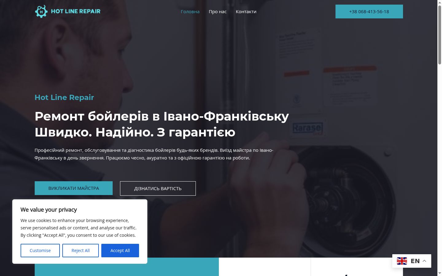 Sutikimo reklamjuostės, rodytos prieš bet kokią sąveiką, ekrano kopija
