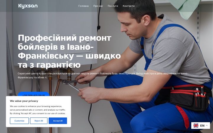 Screenshot of boylerremontif.website