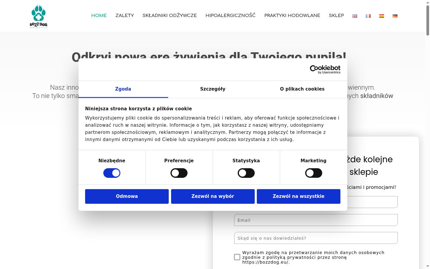 Screenshot του banner συγκατάθεσης που εμφανίστηκε πριν από οποιαδήποτε αλληλεπίδραση