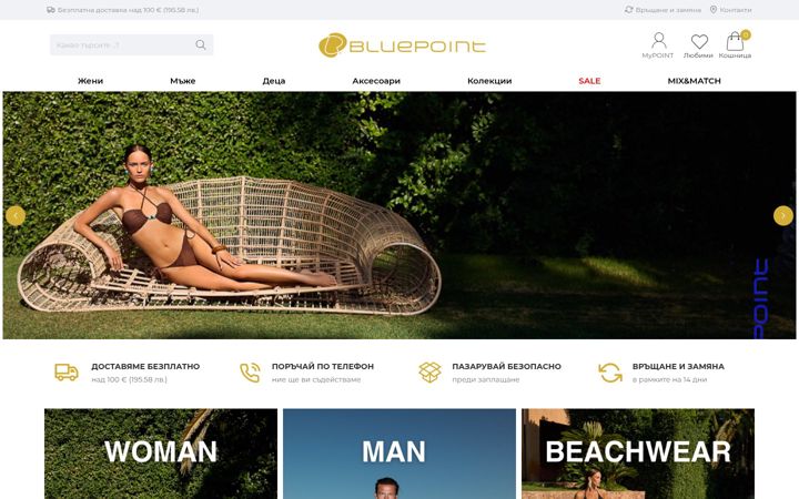 Screenshot of bp-swimwear.com