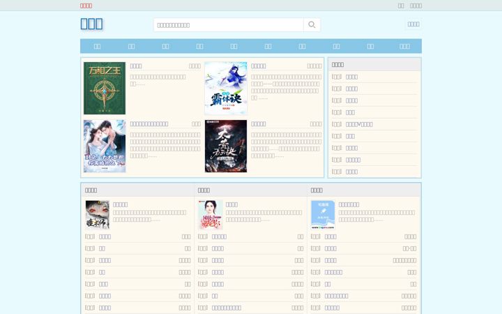 Screenshot of bqg128.xyz