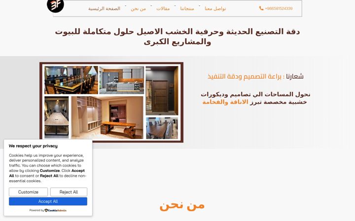 Screenshot of braatalfan.com
