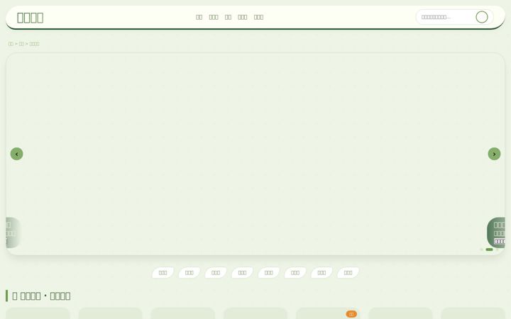 Screenshot of bradshawsdogs.com