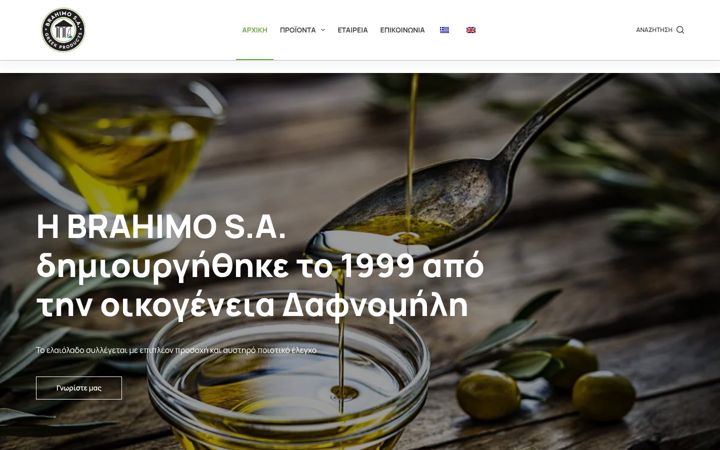 Screenshot of brahimo.gr