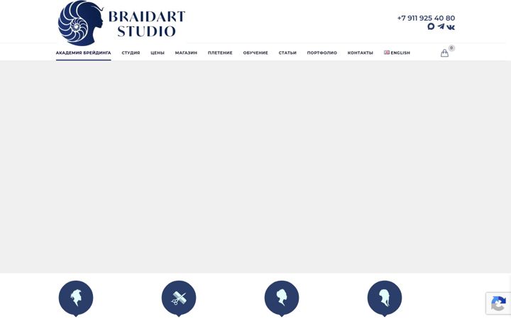 Screenshot of braidart.info