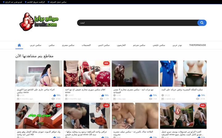 Ekrano kopija braiiz.com