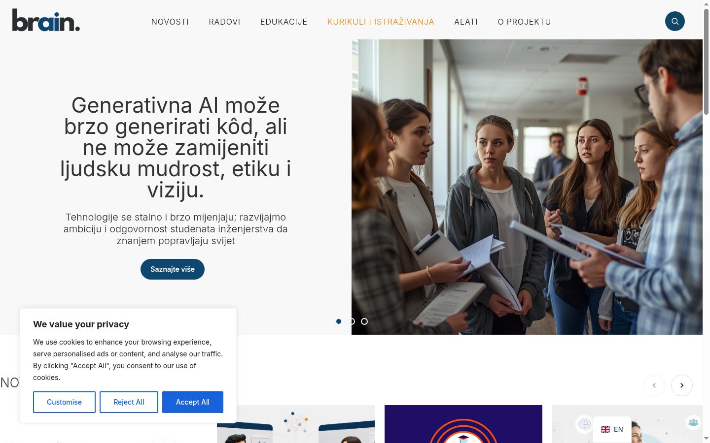 Screenshot του banner συγκατάθεσης που εμφανίστηκε πριν από οποιαδήποτε αλληλεπίδραση