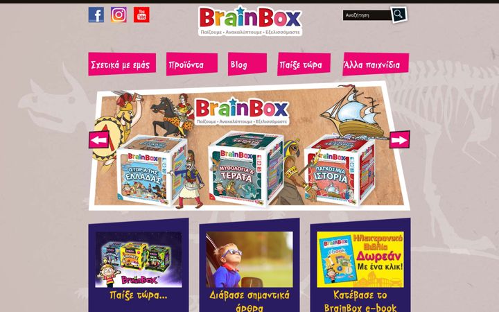 Screenshot of brainboxgames.gr
