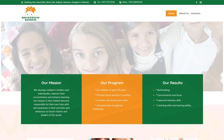 Screenshot of brainobrainbahrain.com