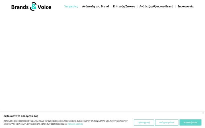 Screenshot of brandsandvoice.com