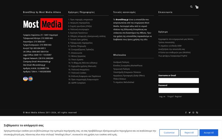 Screenshot of brandshop.gr