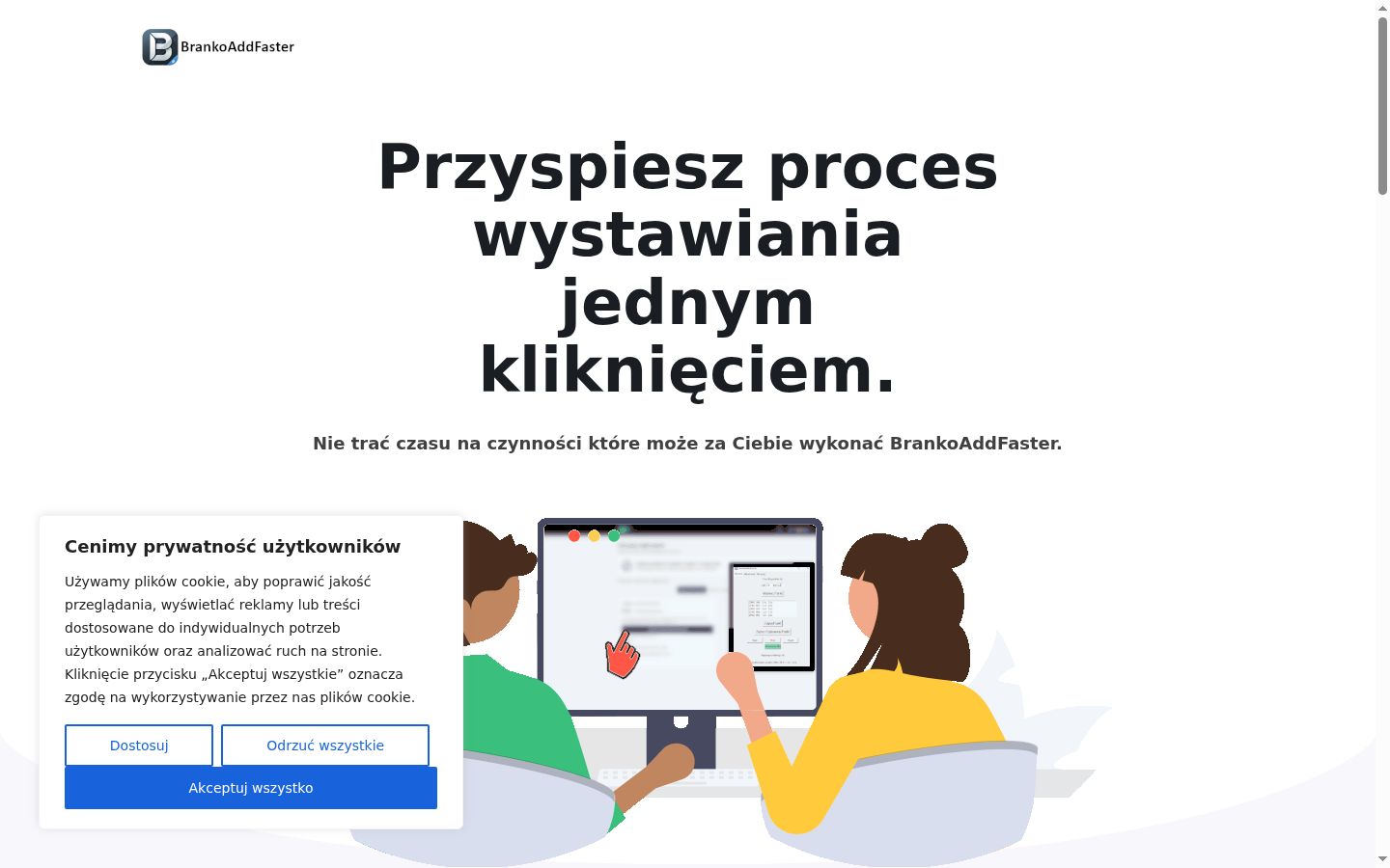 Екранна снимка на банера за съгласие, показан преди каквото и да е взаимодействие