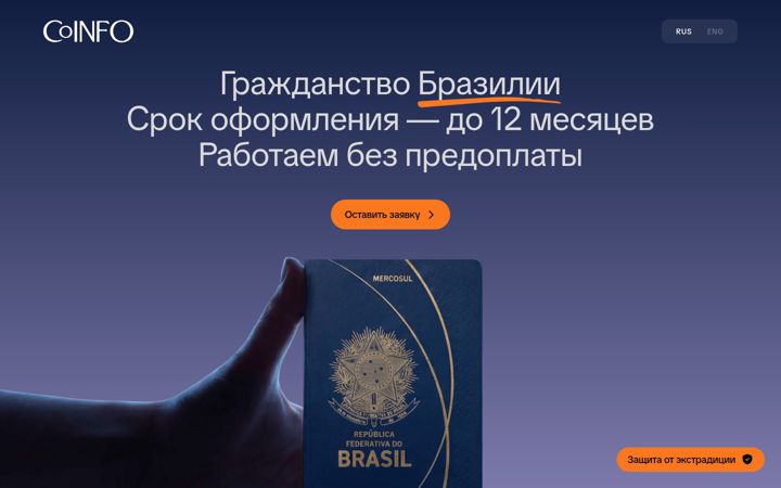 Screenshot of brasilpassaporte.com