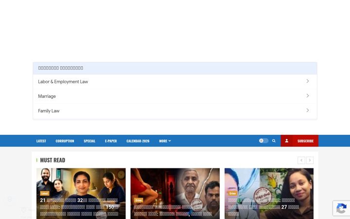 Screenshot of brastarabete.com