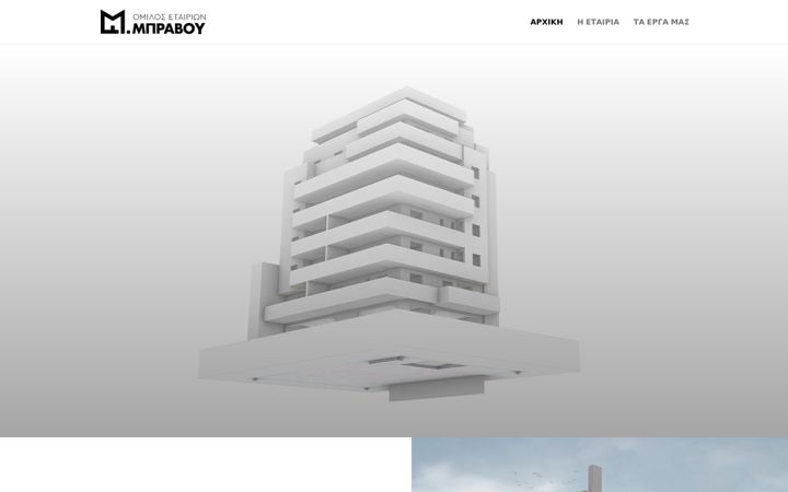 Screenshot of bravoshomes.gr