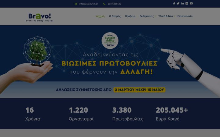 Screenshot of bravosustainabilityawards.com